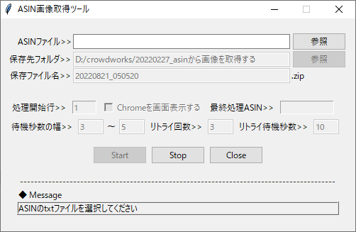 スクレイピング代行・ツール作成でデータ収集します 「作って終わり」にしない。修正対応＆ソース納品で安心 イメージ4