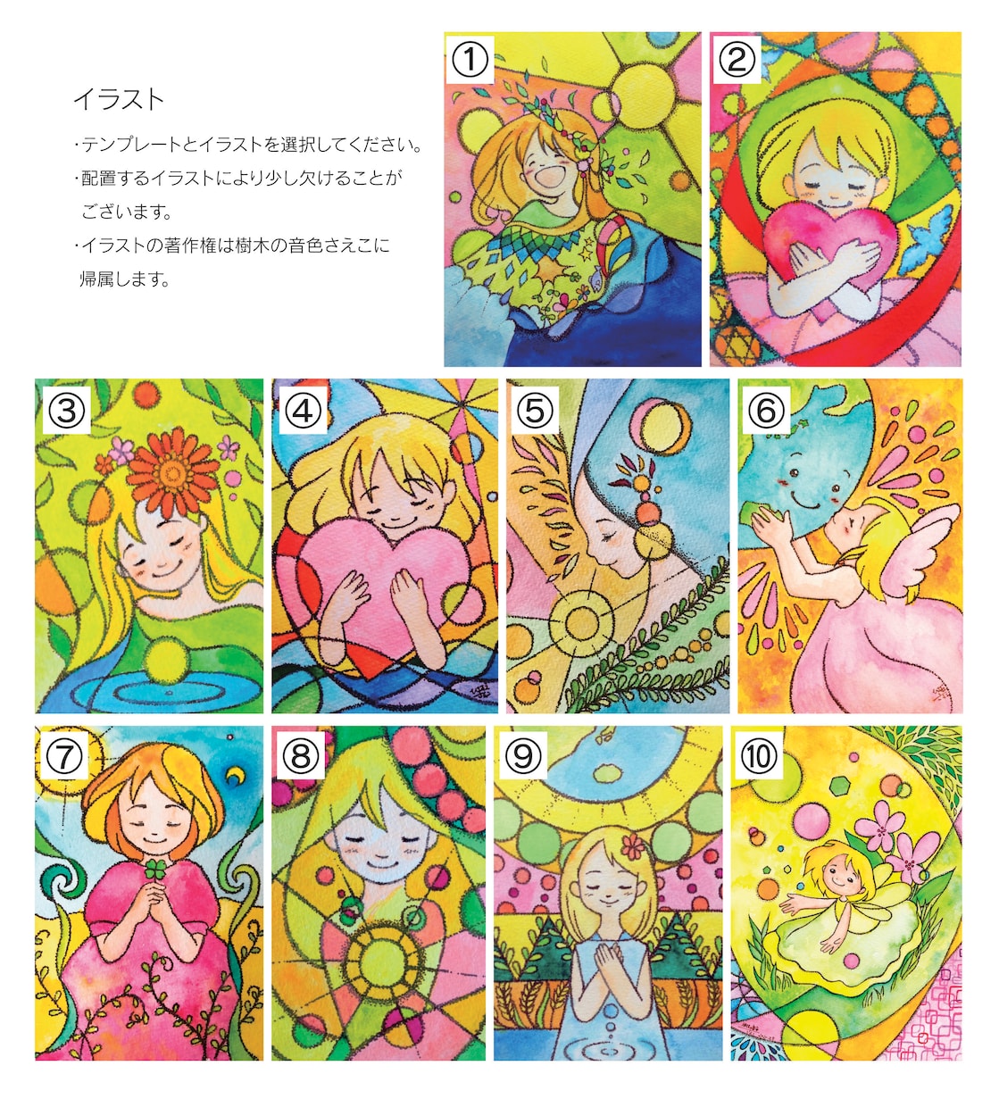 可愛いイラストの名刺をつくります ほんわか可愛いイラスト、テンプレートを選ぶだけ！印刷費込！ イメージ3