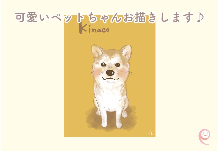 可愛い家族ペットちゃんの似顔絵作成します お写真とは一味違うイラストをお描きします♪ イメージ4