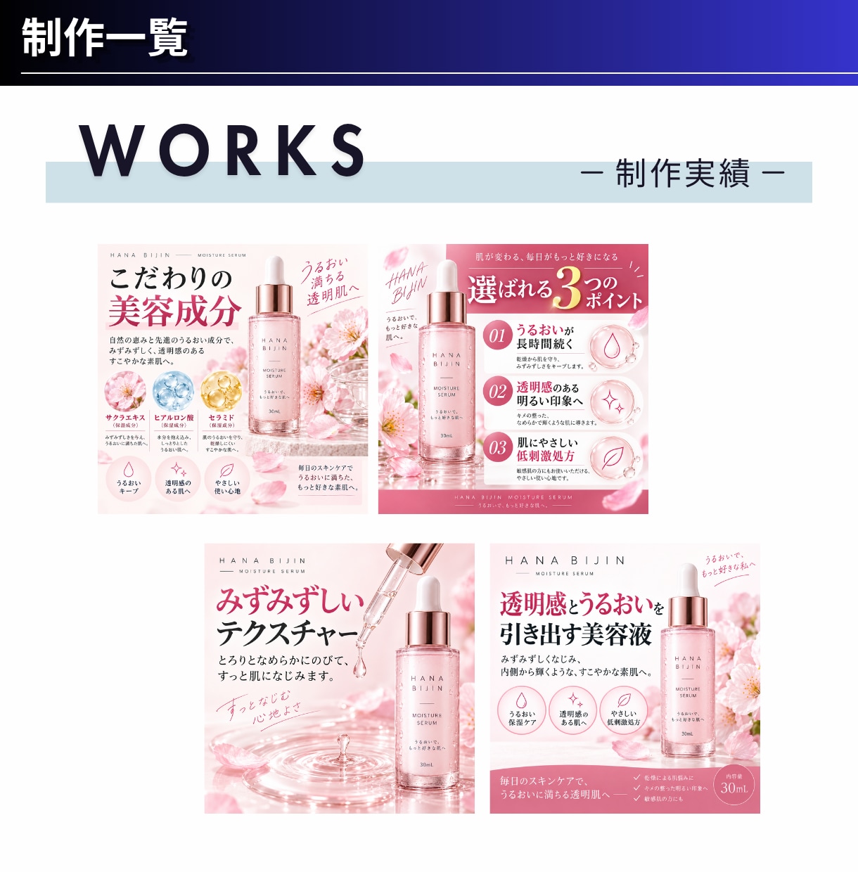 EC商品画像・商品ページ画像を制作します Amazon・楽天・Yahoo!対応｜構成相談・修正無制限 イメージ6