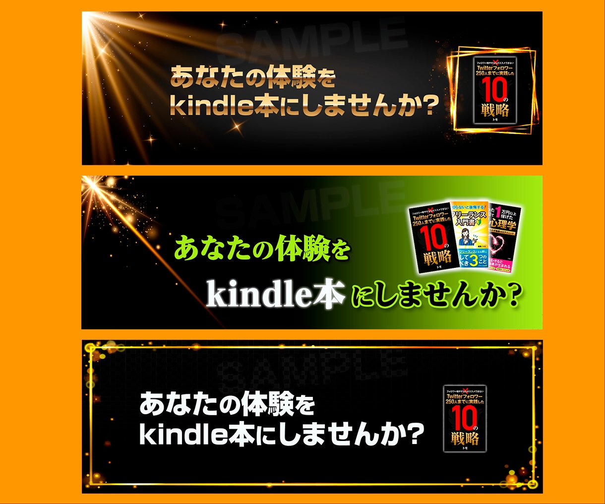 あなたに最適なTwitterのヘッダーを作成します ぼやっとしたイメージでも大丈夫！あなたの目的を形にします♪ イメージ2