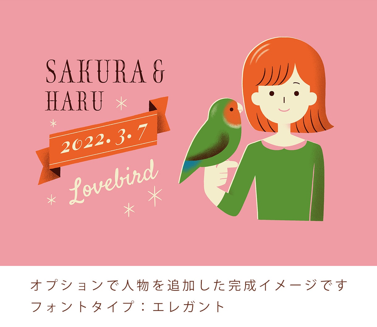 ペットとお名前でおしゃれイラスト制作します ペットのお名前や生年月日を入れて、記念やプレゼントに！ イメージ3
