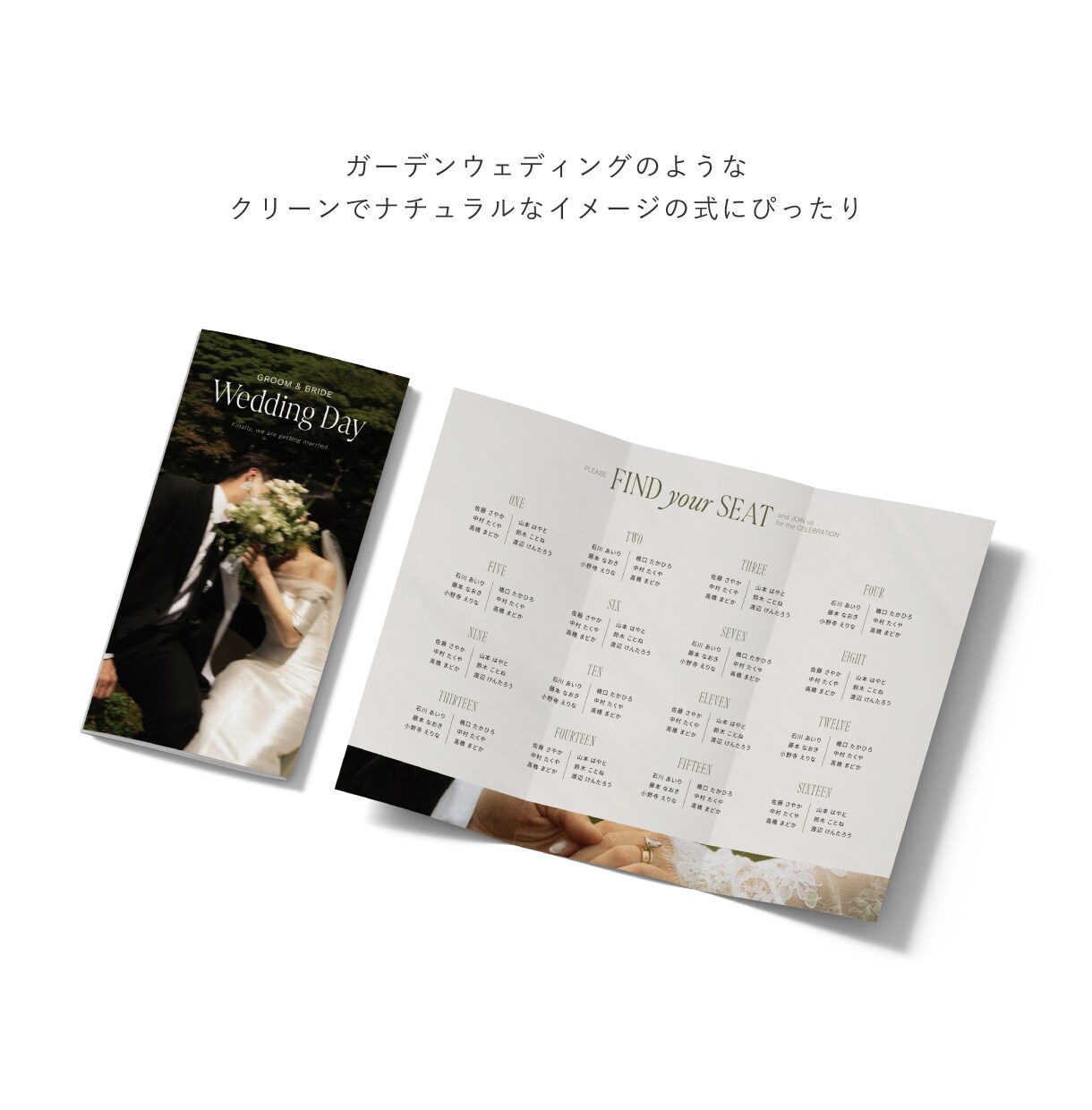 スマホで簡単◎おしゃれな三つ折り席次表作れます 【即日納品】スマホで簡単 / 操作・印刷ガイド付き◎ イメージ5