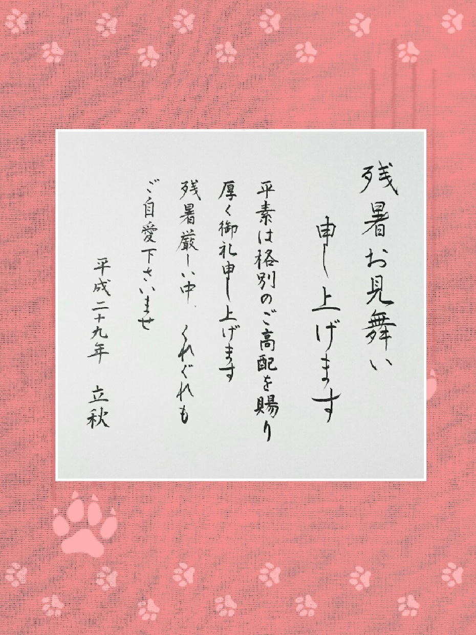 あなたの代わりに丁寧に代筆させて頂きます 手紙、ご祝儀袋、ハガキ、メッセージカード、履歴書など… イメージ2