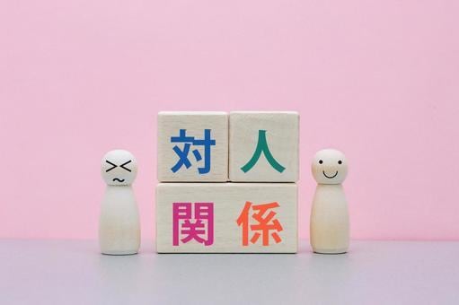 色んなお話(雑談〜ここだけの話)聞きます 批判、否定は絶対いたしません。貴方の気持ちを受け止めます！ イメージ4