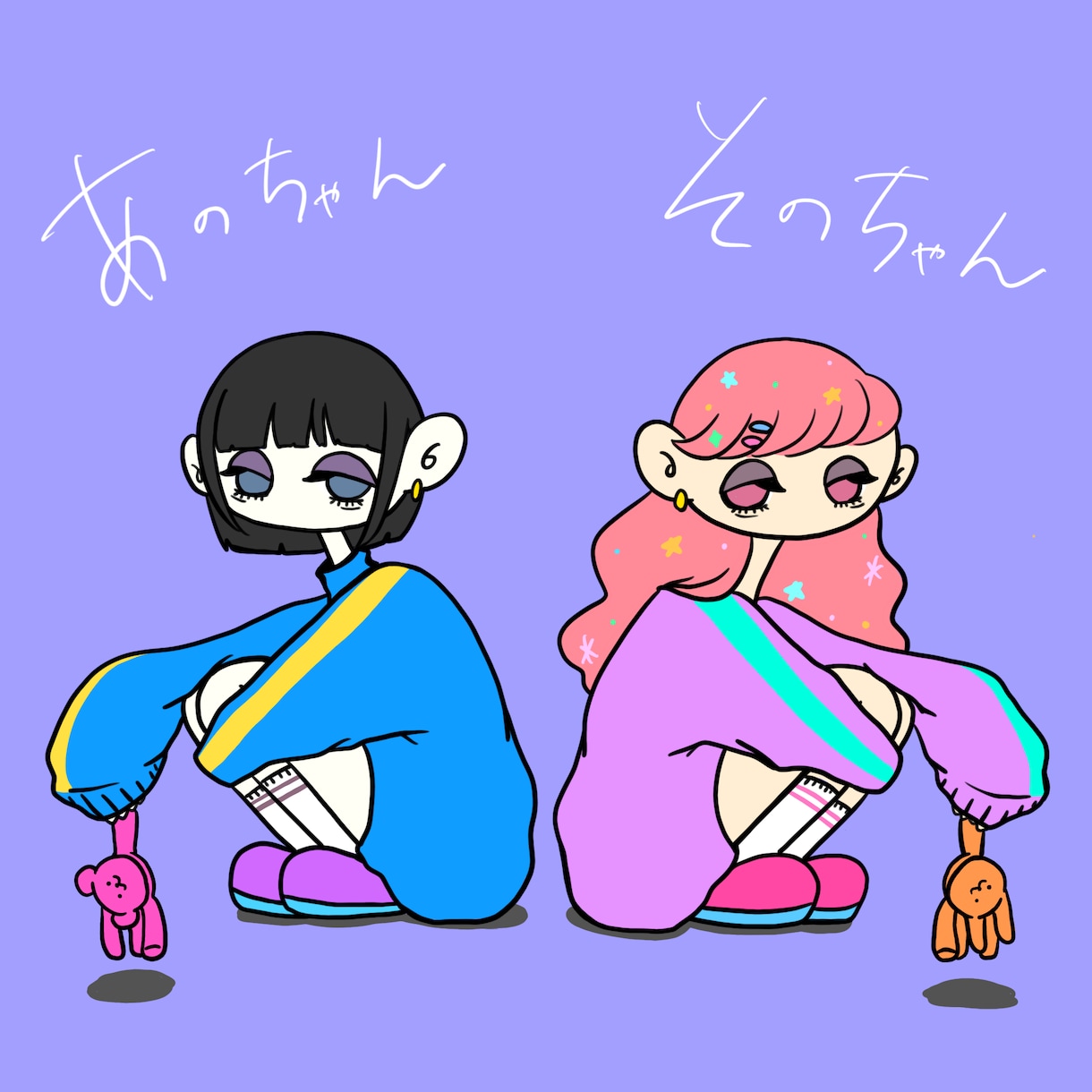 ポップなキャラクターイラストを作成します 写真を元にしたり、イメージだけでもイラスト作成可能です イメージ3