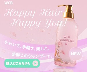 目に留まる×惹きつけるバナーを制作します 集客とクリックを意識した訴求力重視のバナー イメージ8