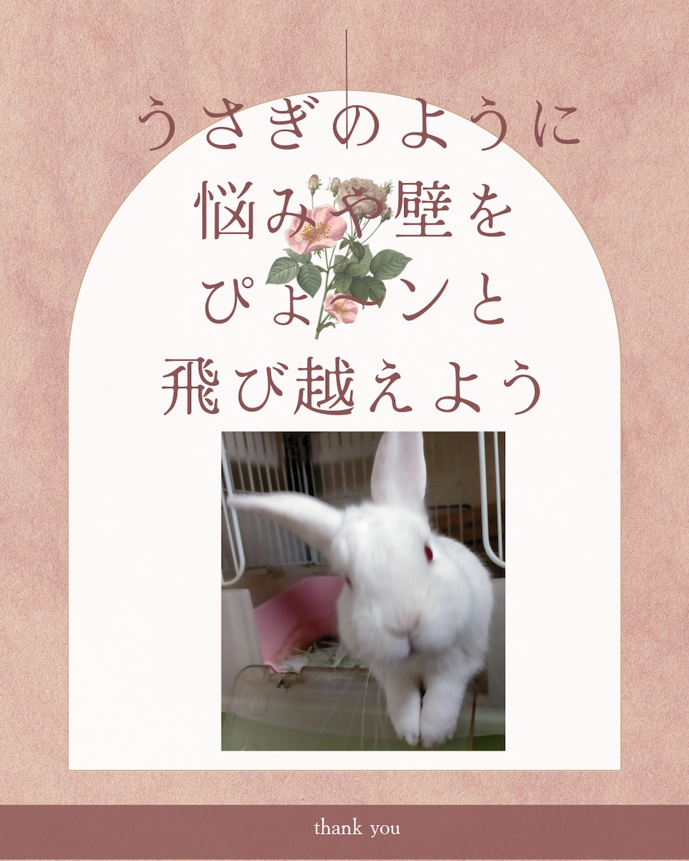 自分の魅力全開で生きる『楽園』へお連れします 優しく温かく自分を愛し他人を尊重する心地よい楽園にようこそ イメージ2
