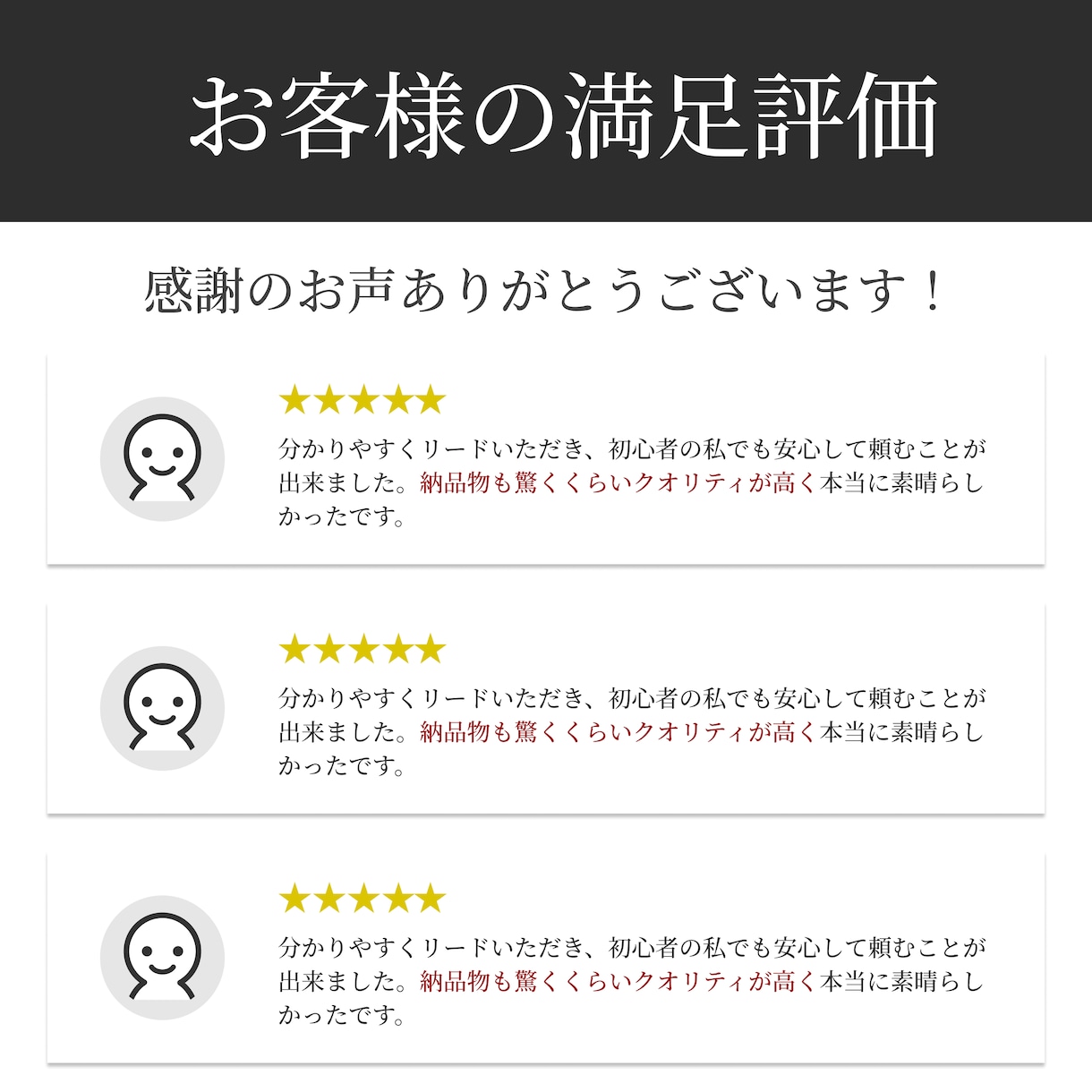 お客様にごご満足いただけるLP制作をします あなたのブランドを輝かせるデザイン イメージ10