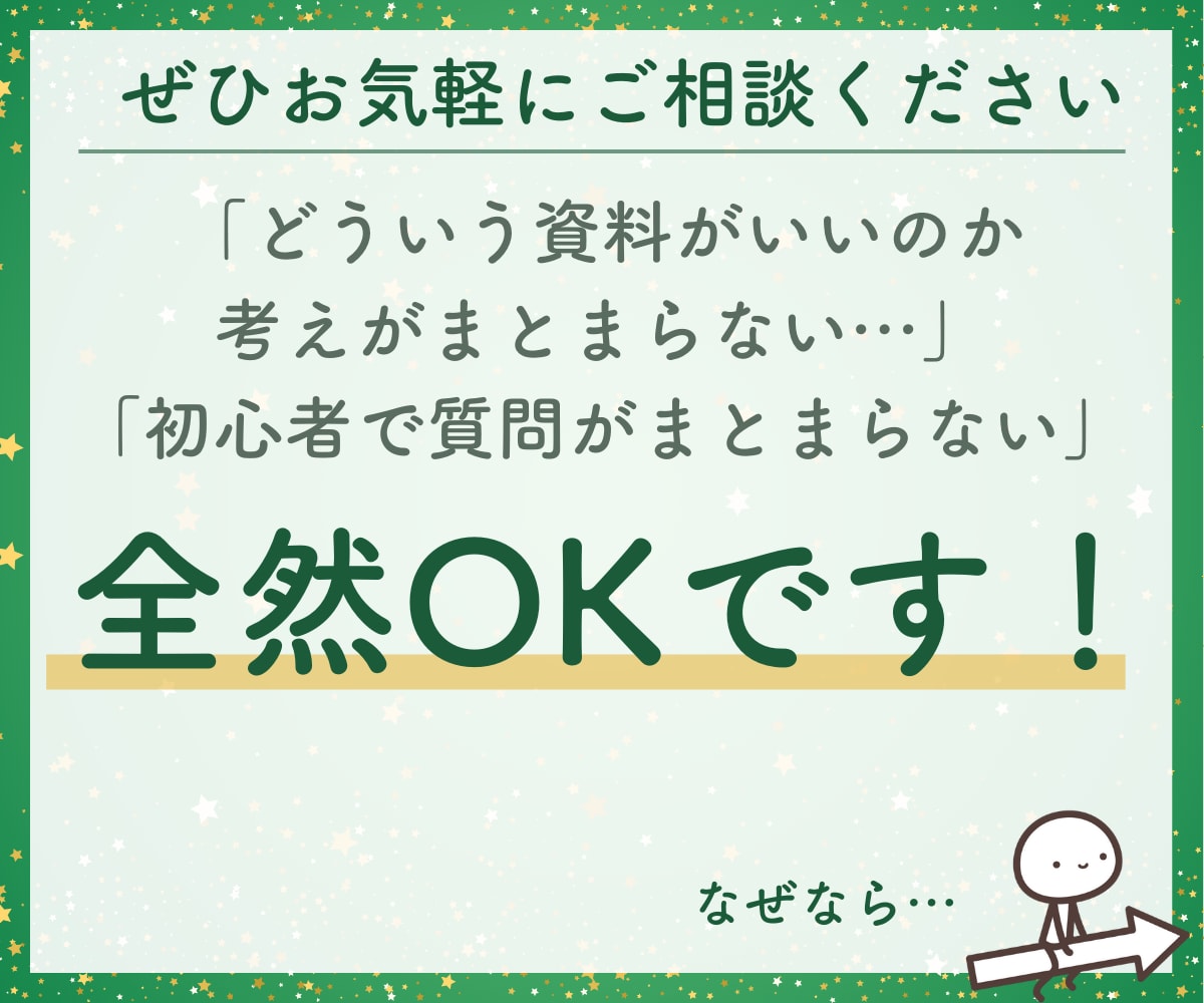 元秘書✨Excel資料、あなたの望む形で作成します 大手企業で経理や人事を経験！使いやすい＆わかりやすい資料作成 イメージ7