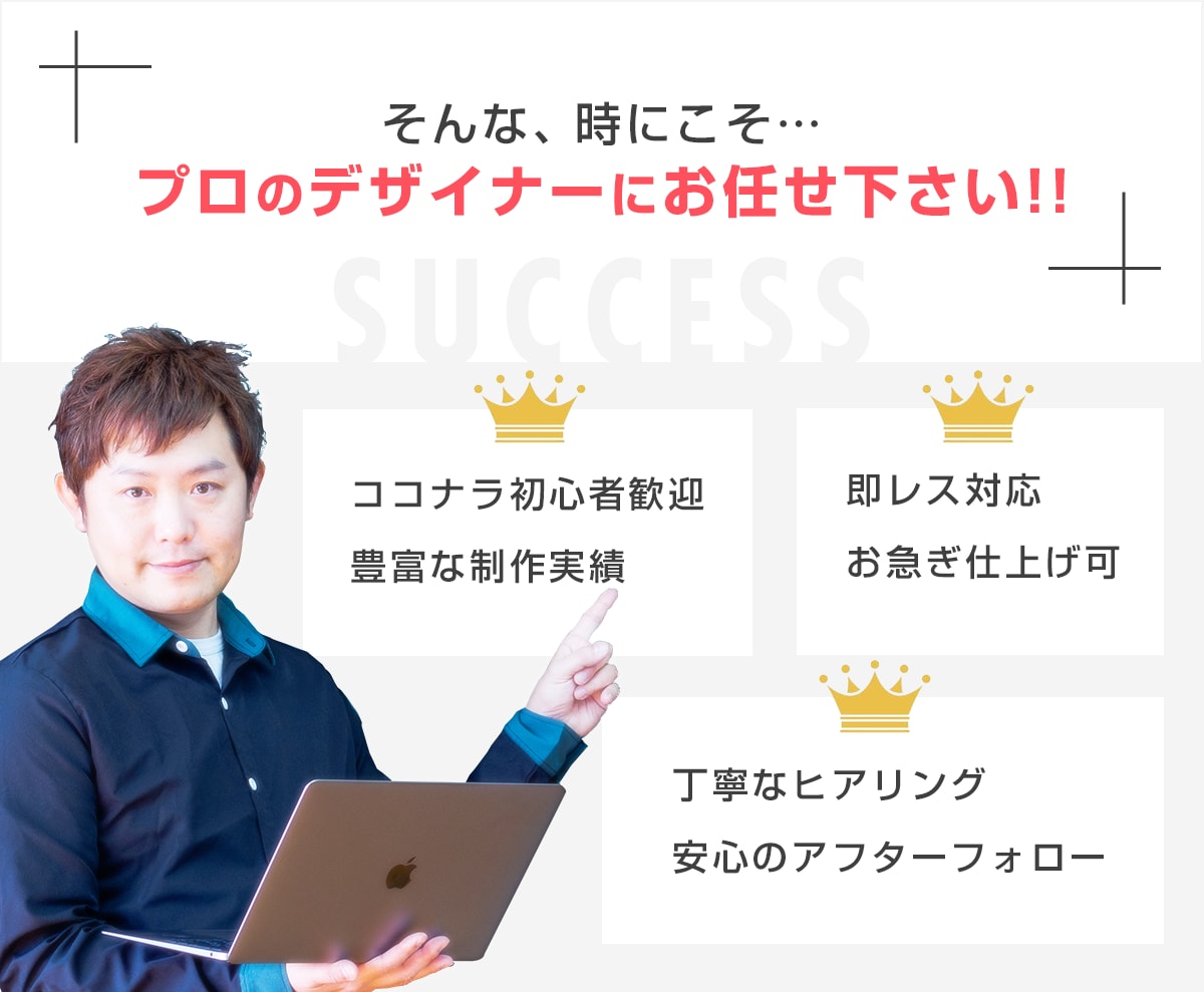 プロのデザイナーが高品質なホームページ制作します WEBデザインスクール講師がWordPressサイトを制作 イメージ3