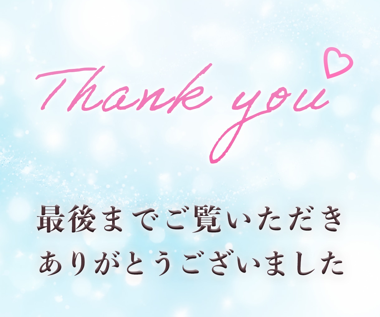 女性向け特化★Meta・SNS広告バナー制作します AIで制作したバナーやSNS投稿画像の修正も承っております！ イメージ10