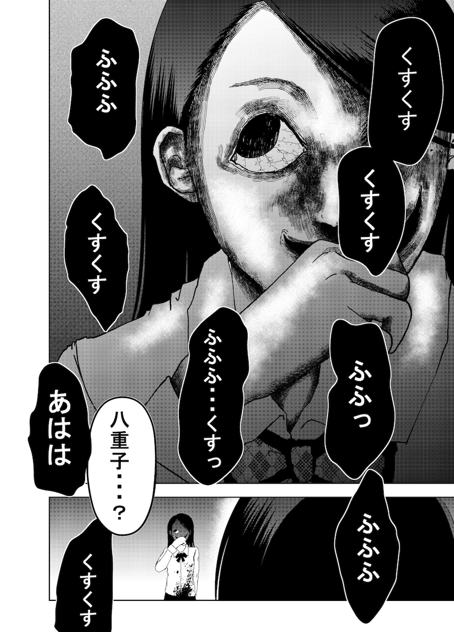 雑誌掲載経験あり!お客様の考えた物語を漫画にします 初回2人限定1p5000円の所4000円!!! イメージ3