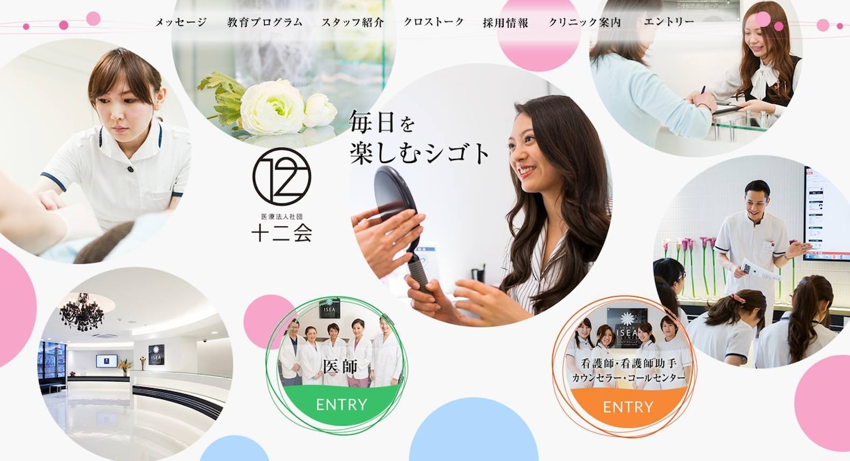 WordPressでコーポレートサイトを制作します WEB戦略コンサルティング付き公式サイトをリーズナブルに イメージ6