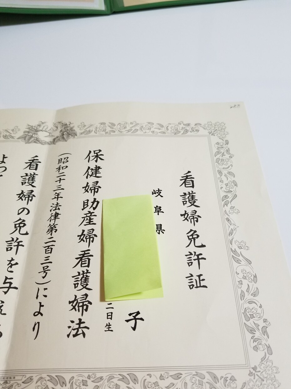 精神科看護師が心のモヤモヤを軽くします 精神科看護師、精神保健福祉士を取得し、カウンセラーです。 イメージ1