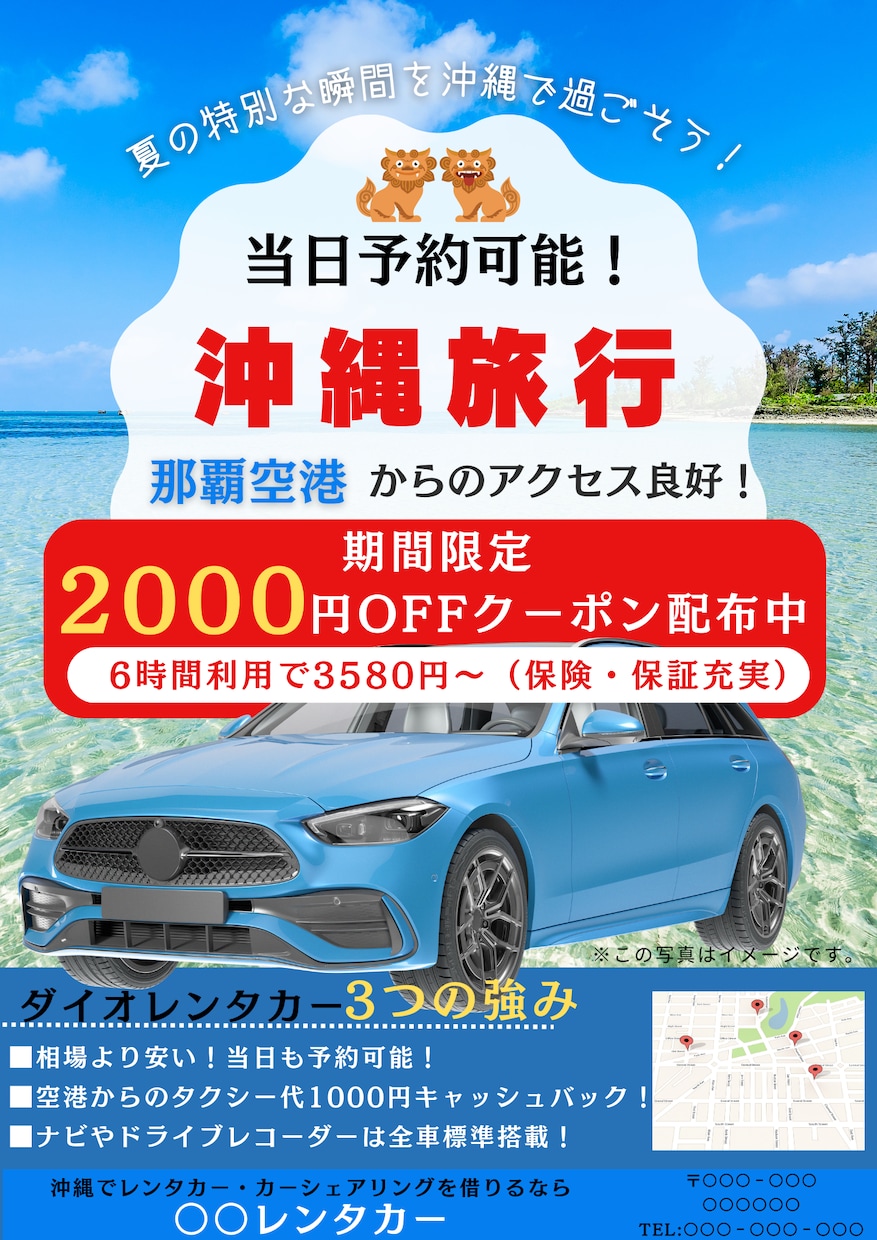 低価格『コスパ最高』法人向けチラシ広告作成致します 「どうすればいいか分からない」といったご相談にも対応致します イメージ3