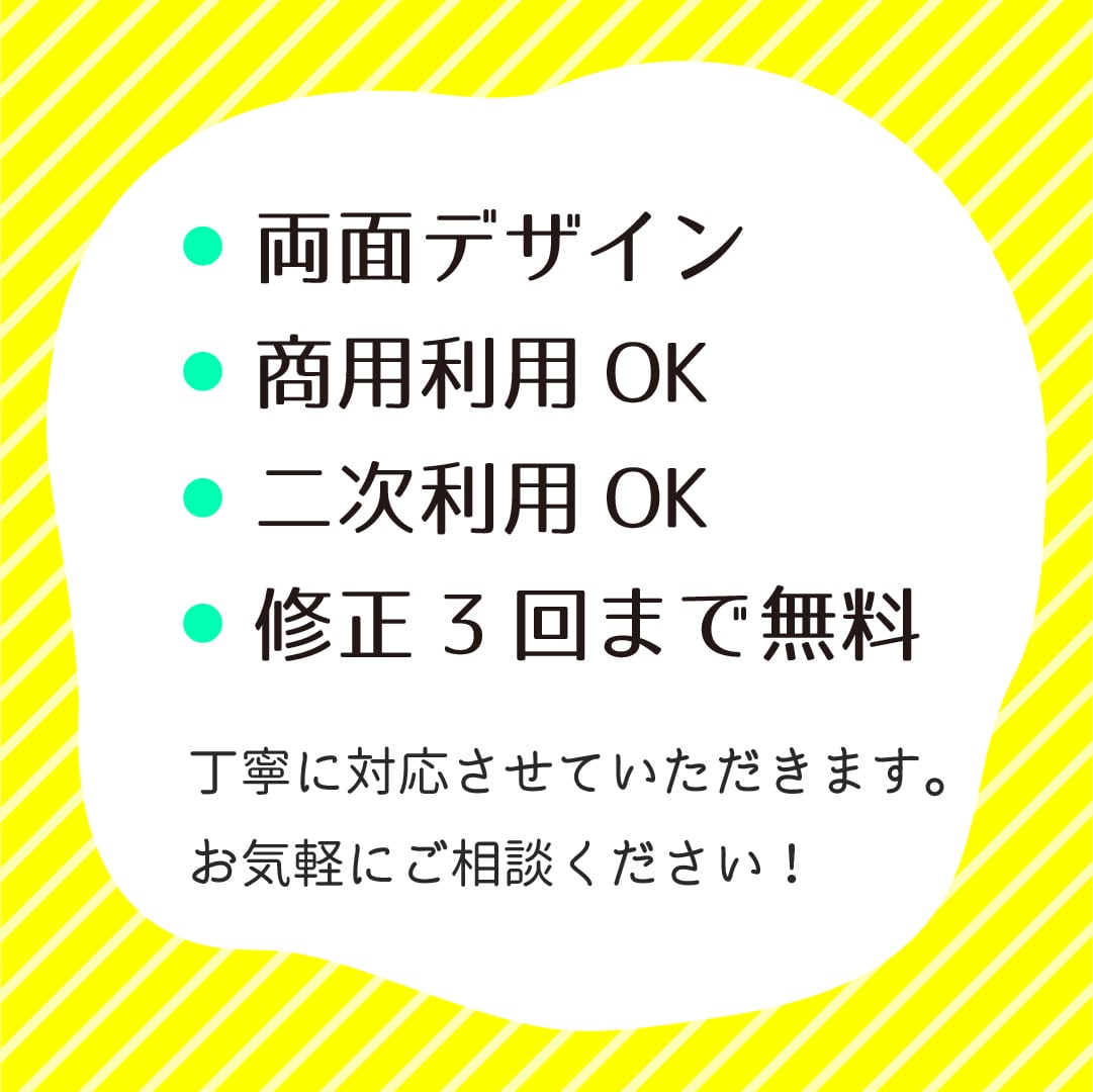 はがきサイズの印刷物をデザインします はがきサイズならどんな内容でもOK！丁寧に対応いたします。 イメージ3