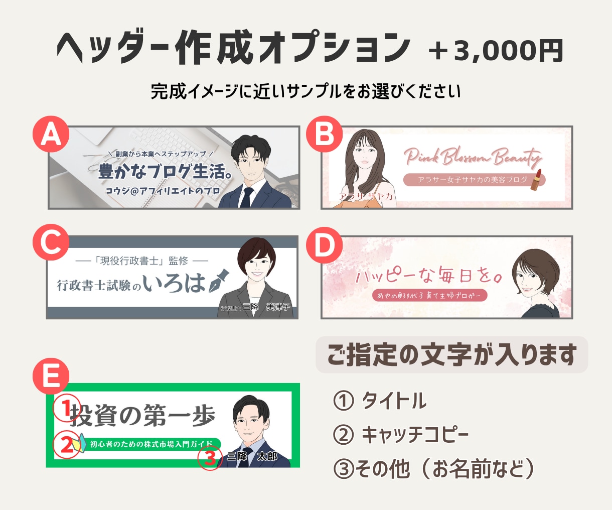 シンプルで好印象◎SNS用似顔絵アイコン描きます 似顔絵デビュー応援価格♪インスタ・X・ブログ・ビジネスに最適 イメージ8