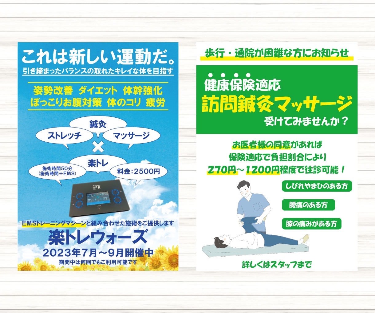 チラシ・フライヤー・プレゼン資料の作成をします あなたの頭の中に浮かぶ、そのイメージ、カタチにします！ イメージ9
