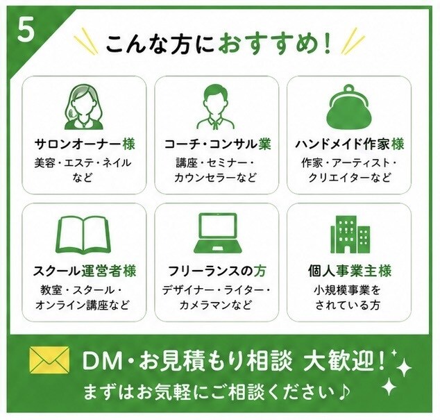LINE公式アカウントの構築代行を行います ライバルに差をつける公式LINEならお任せ！ イメージ5