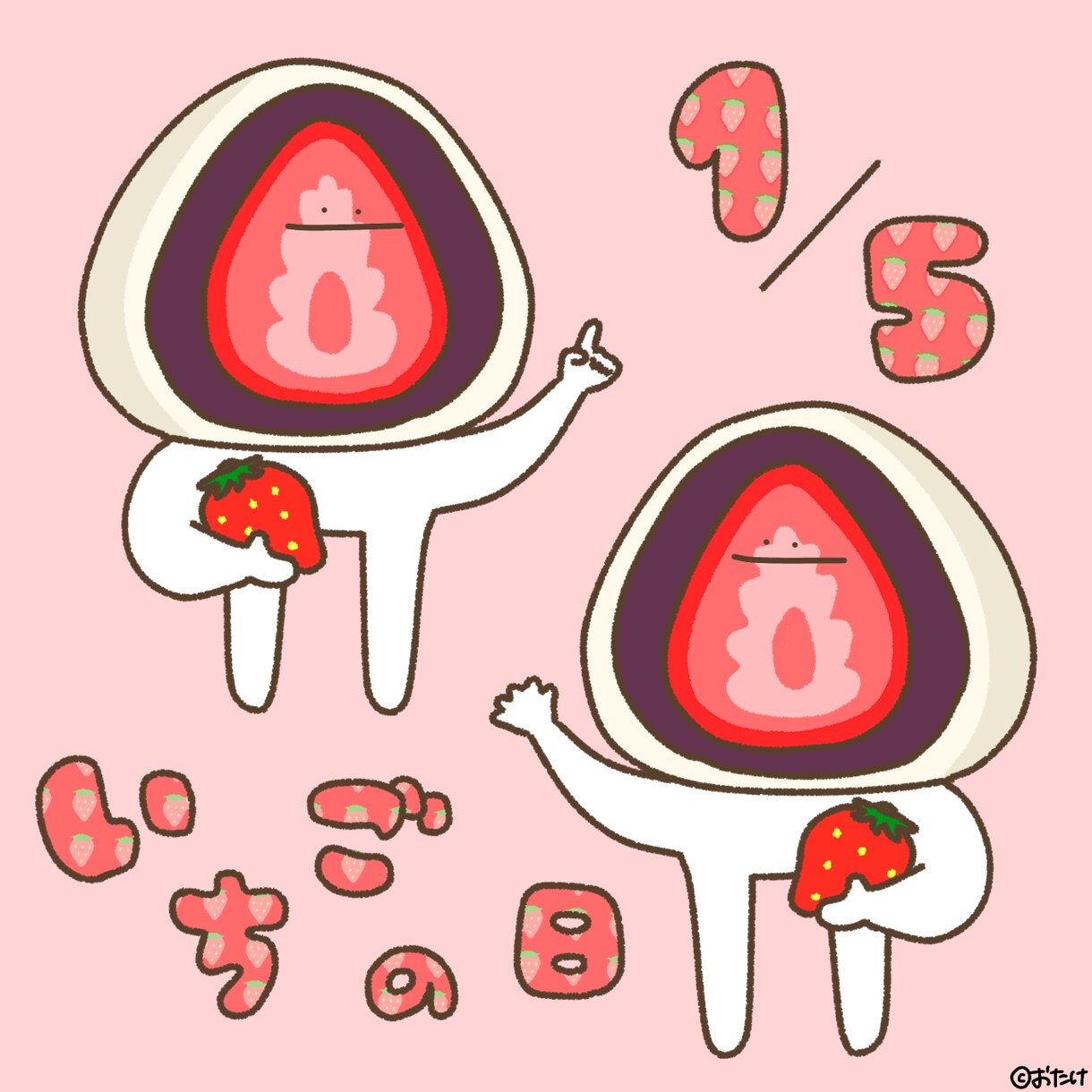 食に関する挿絵キャラクターのイラストを描きます 子供の食育に役立つキャラクターイラストを描きます！ イメージ9
