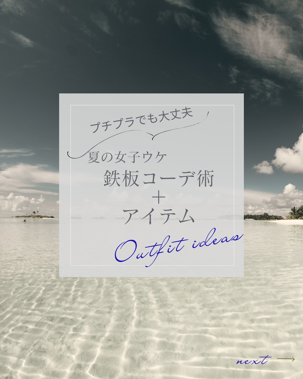 企画から投稿までインスタ運用をまるごと代行します 素材を渡すだけ。あなたのSNSはもう止まりません イメージ7