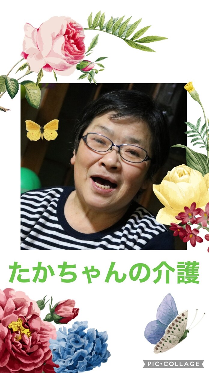 介護の悩みや相談を聞きます 若年性認知症の介護をしながら介護認定調査員をしています イメージ1