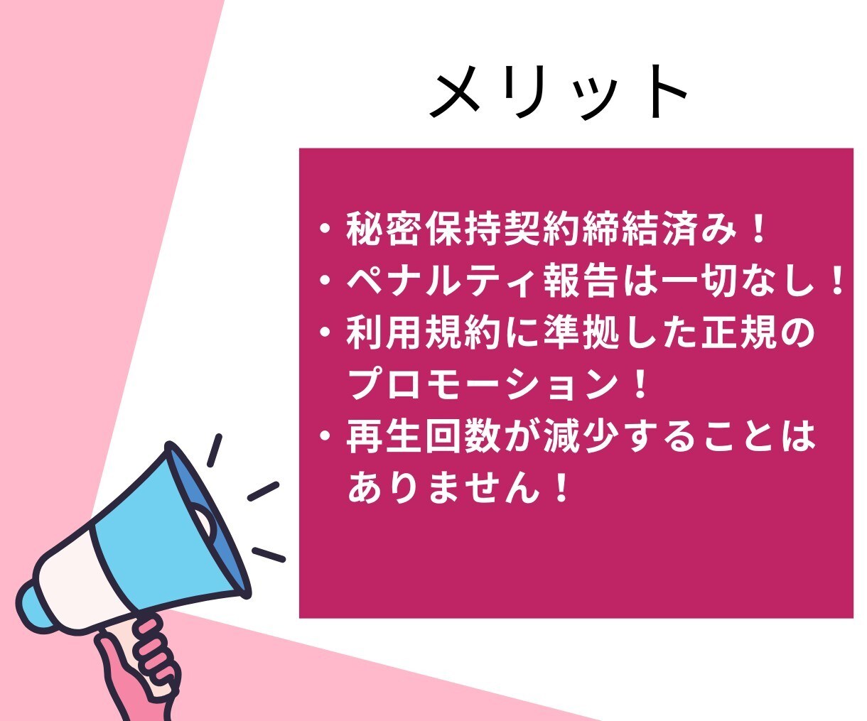 YouTube再生回数増やします YouTube再生数UP♪あなたの動画をもっと多くの人に！ イメージ5