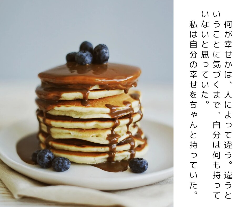 あなたのお話、何でもとことんお聞きします 疲れた時、つらい時、誰かと話したい時、気軽にお越しください✽ イメージ8