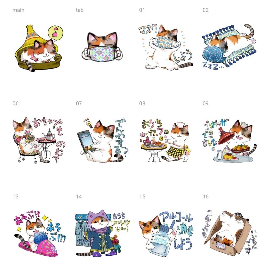 LINE絵文字・スタンプのイラスト描きます オンリーワンの絵文字で、普段の会話を楽しく♪ イメージ4