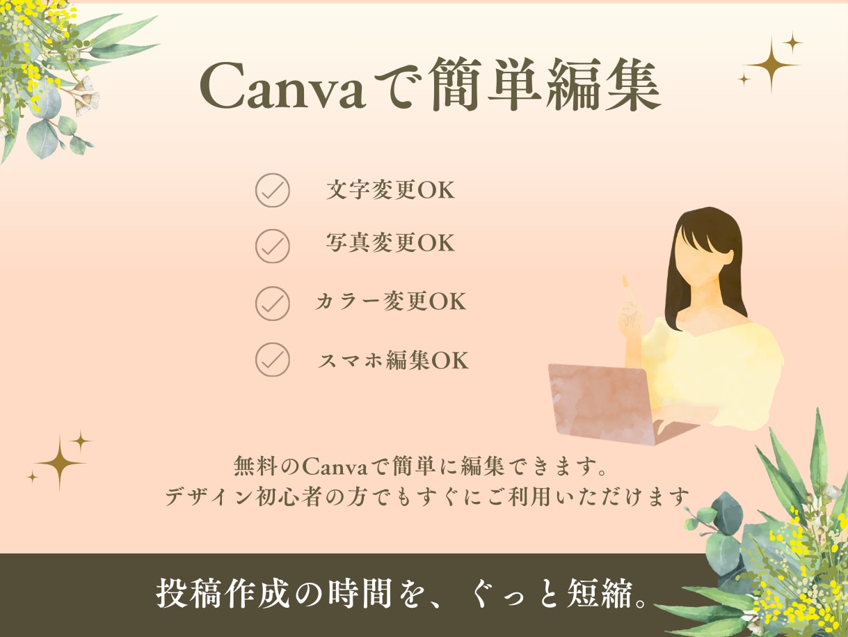 美容サロン向け！Instagram投稿に使えます Instagram投稿10枚｜Canvaで編集、すぐに使える イメージ4
