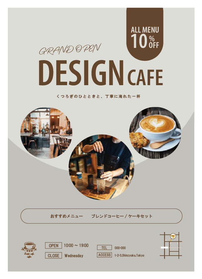 おしゃれなチラシ作成いたします シンプルモダンなデザインから目を惹くデザインまで イメージ1