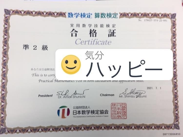 三学期生募集中！中学生の通知表を改善します 通知表改善プランをご提示！通知表改善のプロにお任せください！ イメージ7
