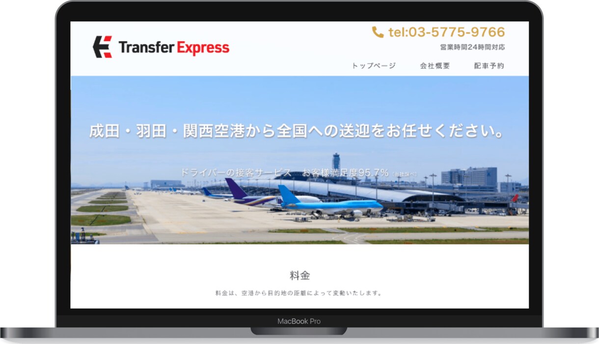 実績多数★管理費不要のHP制作します HP制作はじめての方もご安心ください！丁寧サポートいたします イメージ8
