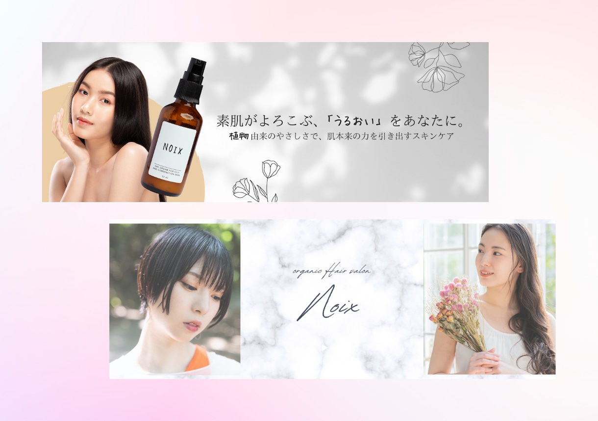 伝わる構成で高CV！目的に沿ってデザインます ただキレイなだけじゃない、“目的に合った”デザインをご提案！ イメージ7