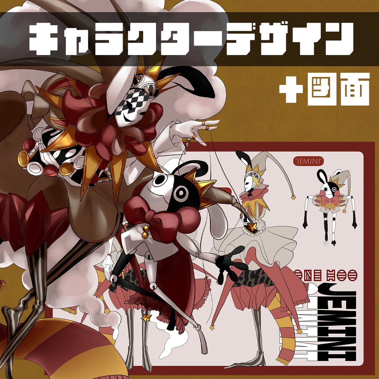 魅力的なキャラクターデザイン制作します TRPGや配信などに映えるキャラクターデザインを！ イメージ1
