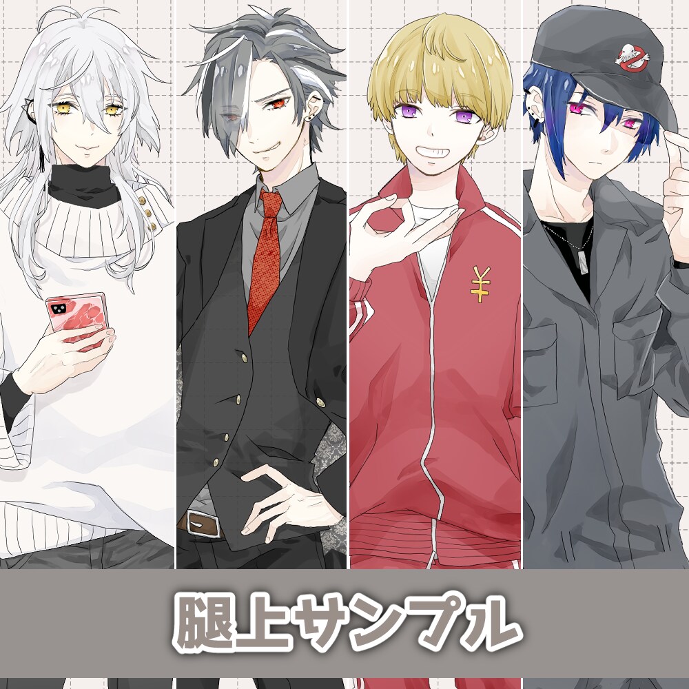 キュートなイラスト作成します SNS・IRIAM・TRPGや動画の彩りに！ イメージ6