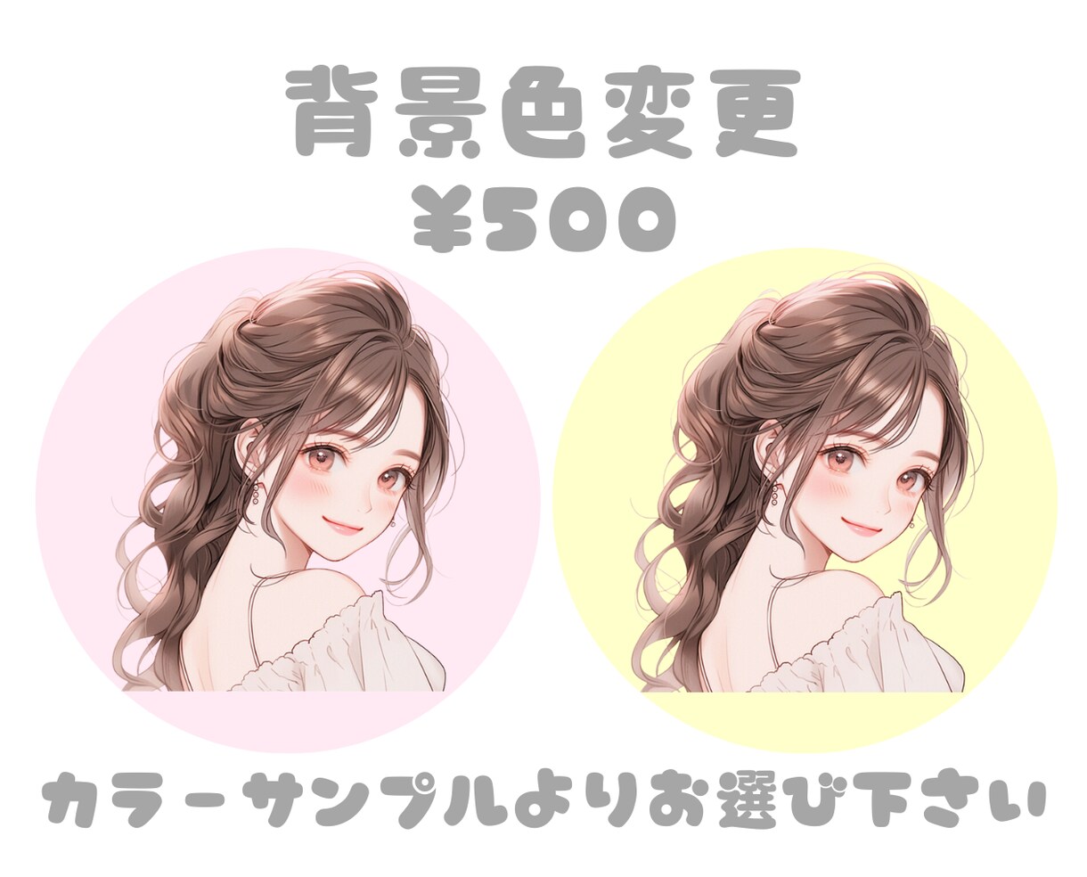 商用可◎可愛い！アイコンお描きいたします 商用利用、二次利用込み！ココナラ／SNS／ブログなどに！ イメージ6
