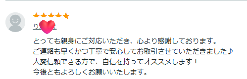 ココナラ最安級でLINE構築します 運用代行3ヶ月無料｜集客導線までサポートいたします。 イメージ2
