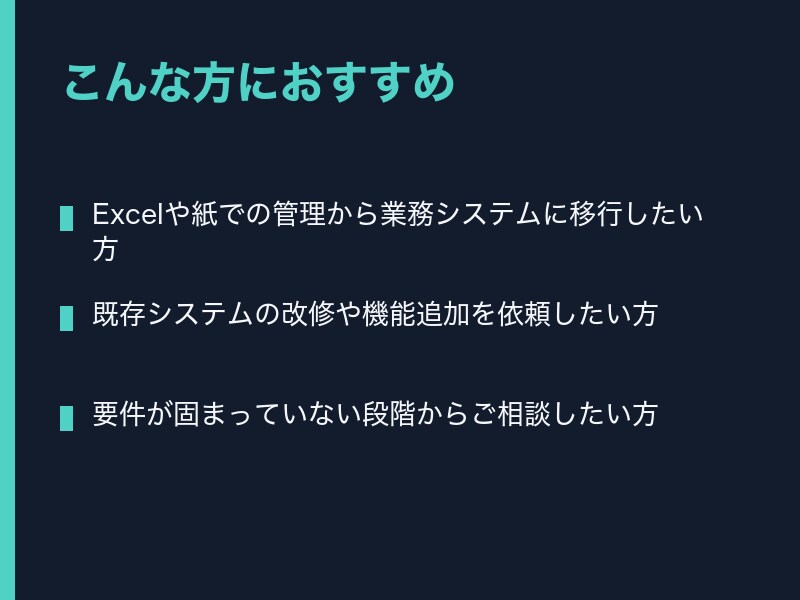 Webシステム開発・業務効率化ツール制作します Next.js×Supabaseで柔軟に開発します イメージ4