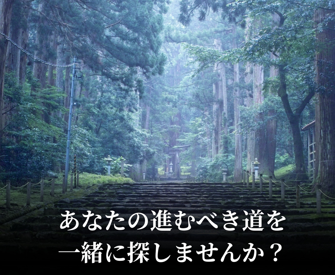 復縁を願うあなたへ彼の本音を霊視し未来へ導きます 彼の表と裏の本音を霊視,愛が再び結ばれる未来を見つけ出します イメージ3