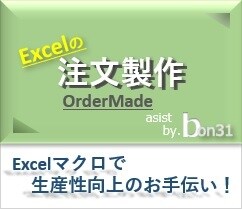エクセルを使った効率化のお手伝いします エクセルでできること結構ありますよ！ イメージ1