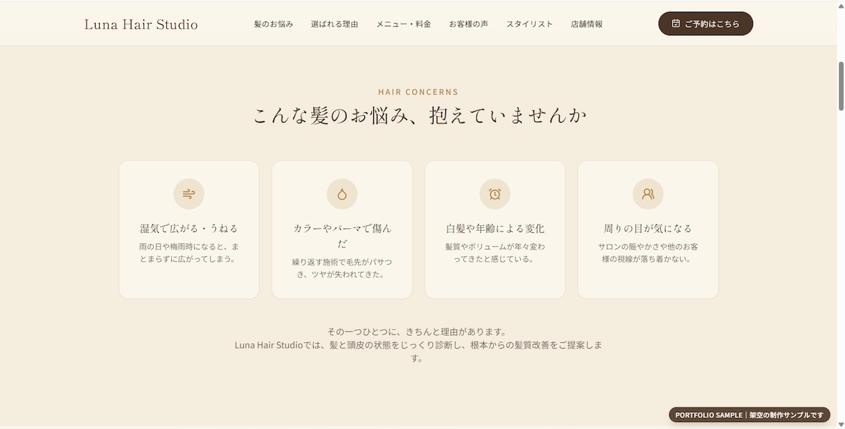 低価格でスマホ対応LP制作します 1ページ完結のLPをスマホ対応で制作します イメージ6