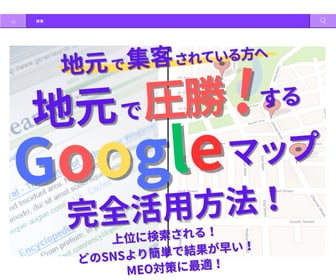 集客できるFacebook用バナー画像を制作します 広告画像制作に時間を取られて、集客がなかなかできていない方へ イメージ8