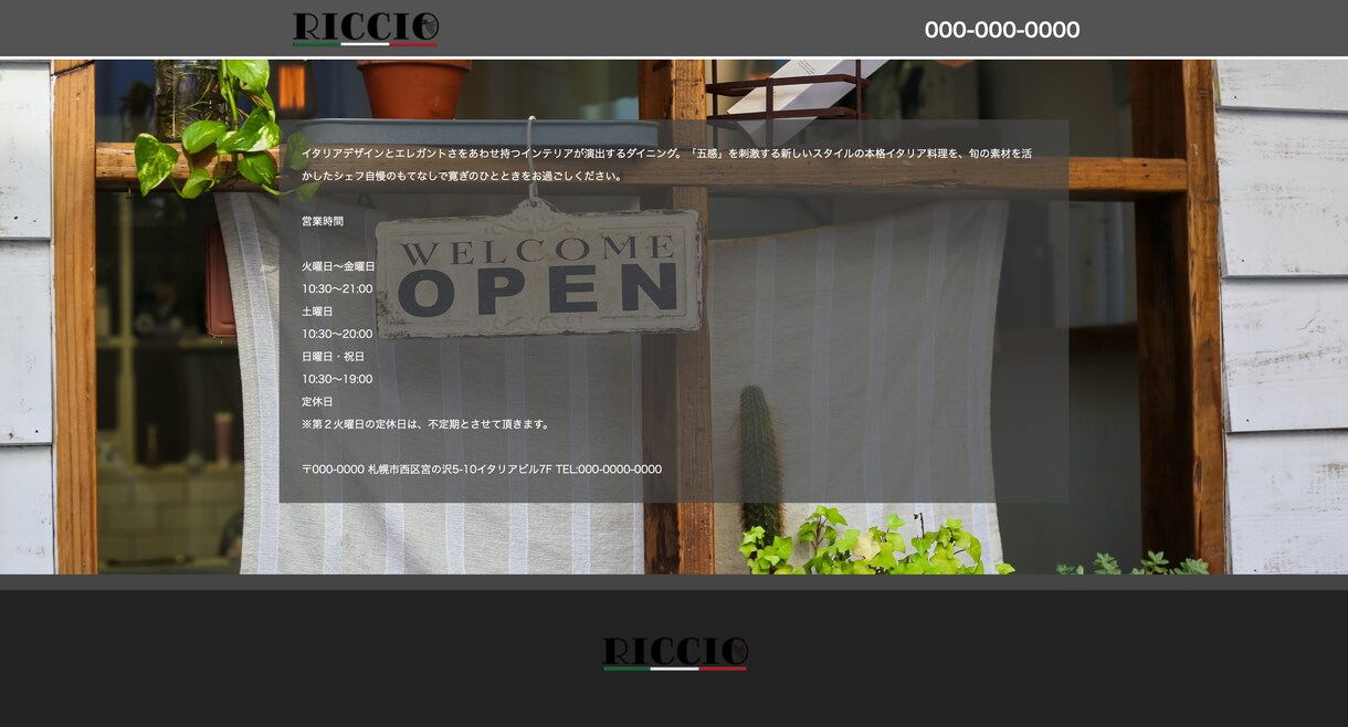 飲食店向けのスマホ対応サイトを制作します 【サンプル有】サイトをすぐに作りたい方におすすめ イメージ6