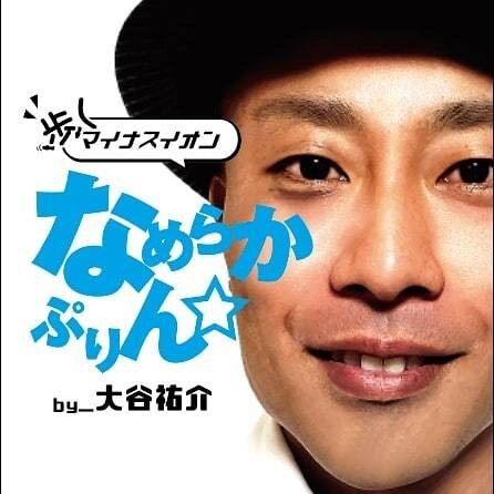 悩みを聞き、答えにたどり付くまで寄り添います 国際禅カウンセリング協会認定　禅カウンセラーによるセッション イメージ3