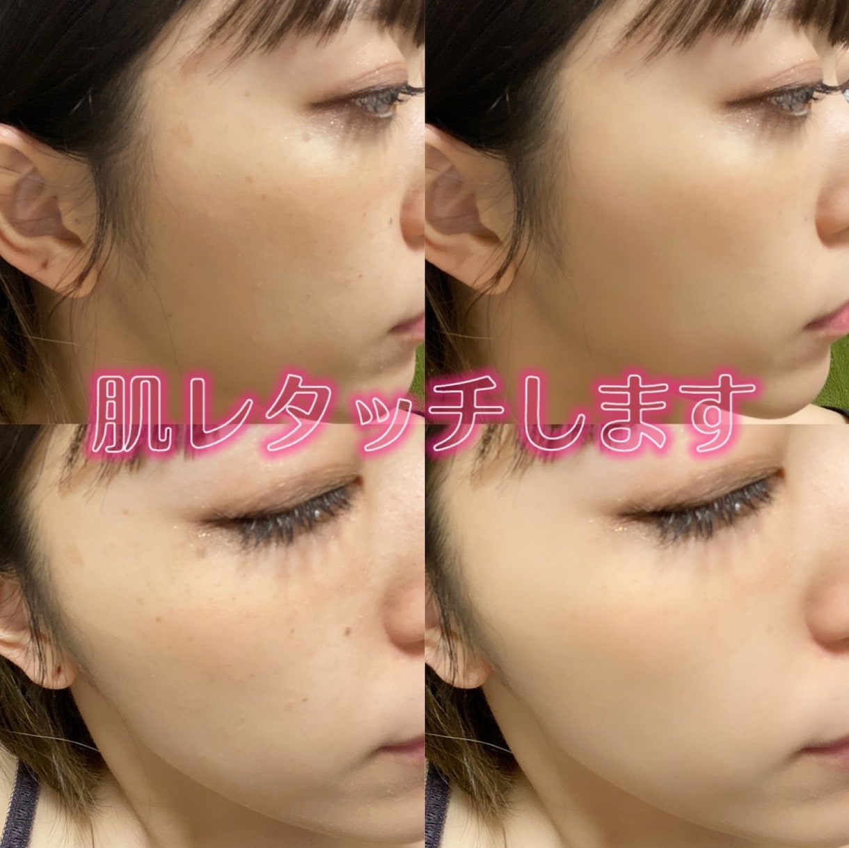 1枚500円〜人物写真レタッチ(加工修正）します 肌を綺麗に・ピアス消し・目を大きく・顔を小さくetc... イメージ4