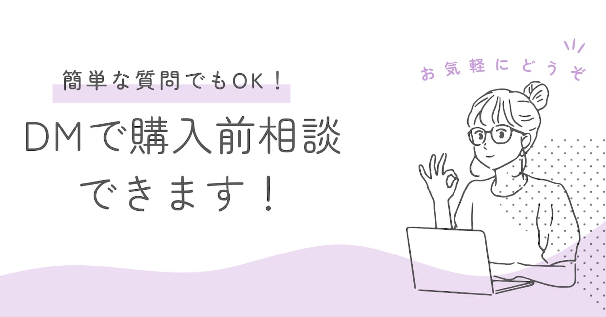 筑波MBA合格者の研究計画書を提供します 【国内MBA受験支援】合格を掴んだ研究計画書をお渡しします イメージ6