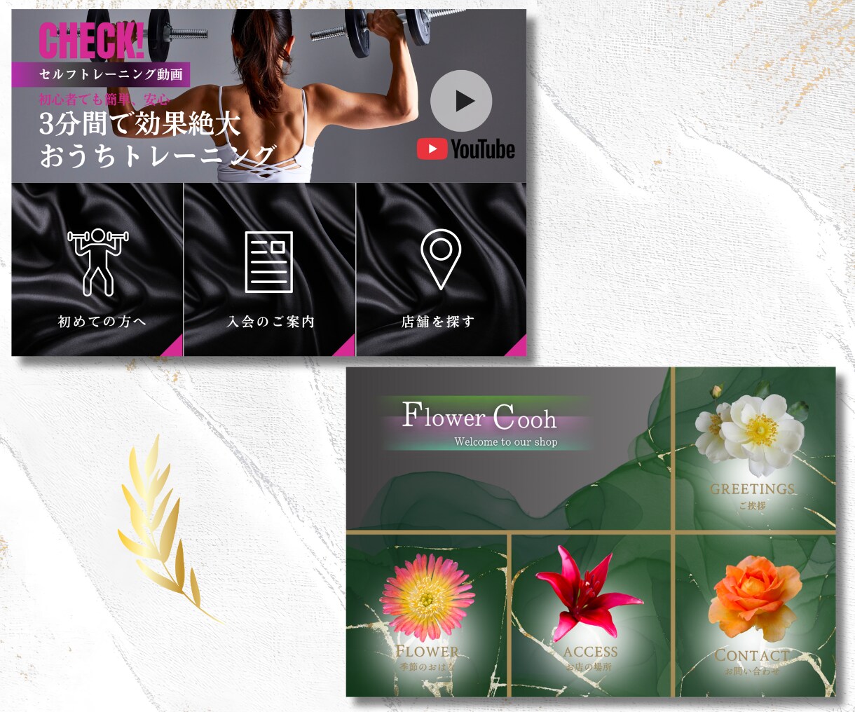 目にとまるLINEリッチメニュー作成します あなたのサービスを魅力的にアピールしましょう！ イメージ5