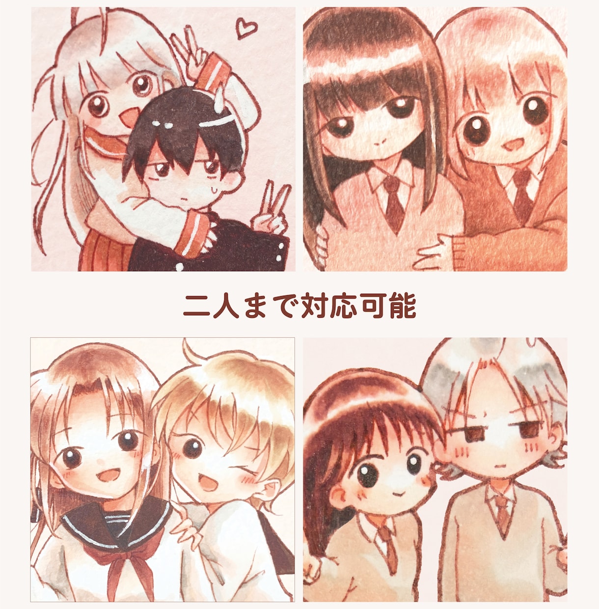 懐かしい絵柄であたたかみのあるイラストを描きます あなたのオリキャラ描きます.ᐟ.ᐟ イメージ5